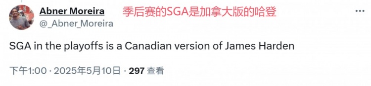 加时熄火！美网友：亚历山大塔图姆附体 季后赛他就是加拿大哈登